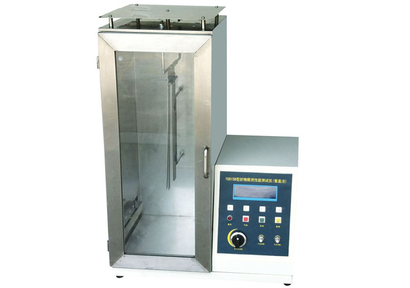 YG815B垂直法阻燃測(cè)試儀